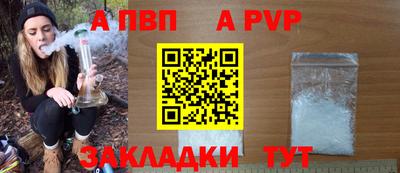 a pvp Камышлов