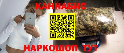 метамфетамин Канаш
