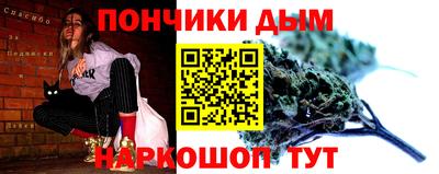 метамфетамин Канаш