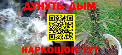 метамфетамин Канаш