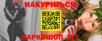 альфа пвп VHQ Кандалакша