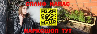 метамфетамин Канаш