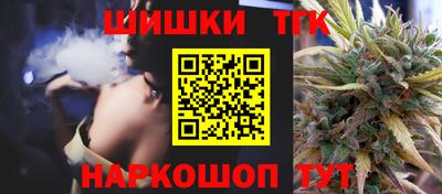 метамфетамин Канаш