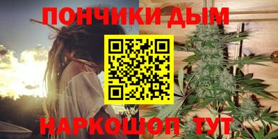 метамфетамин Канаш