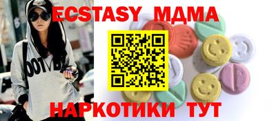альфа пвп VHQ Кандалакша
