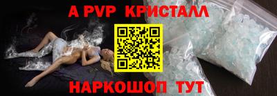 мефедрон Азнакаево
