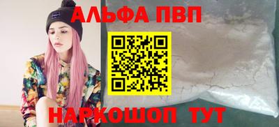 прущая мука Комсомольск-на-Амуре