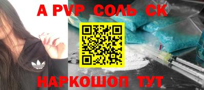 бутик Конаково