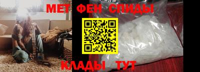 альфа пвп VHQ Кандалакша