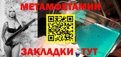 альфа пвп VHQ Кандалакша