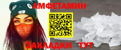 альфа пвп VHQ Кандалакша