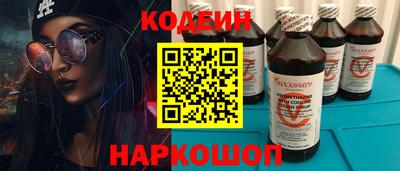 метамфетамин Канаш