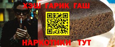 метамфетамин Канаш