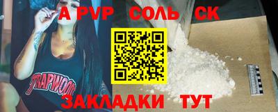 a pvp Камышлов