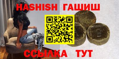 альфа пвп VHQ Кандалакша