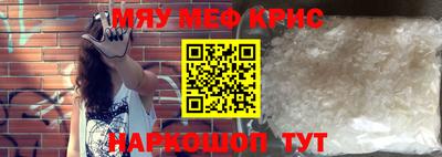 метамфетамин Канаш