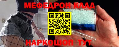 метамфетамин Канаш