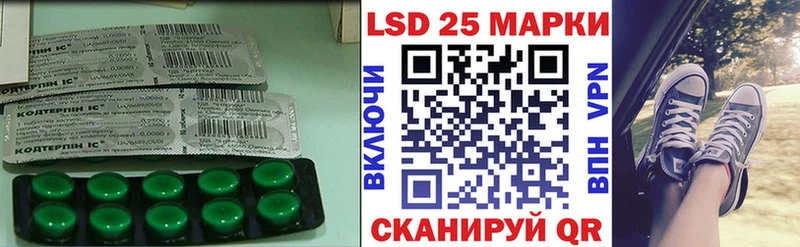 Лсд 25 экстази кислота  Новоалтайск 