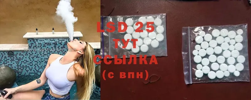 ЛСД экстази ecstasy  закладки  Новоалтайск 