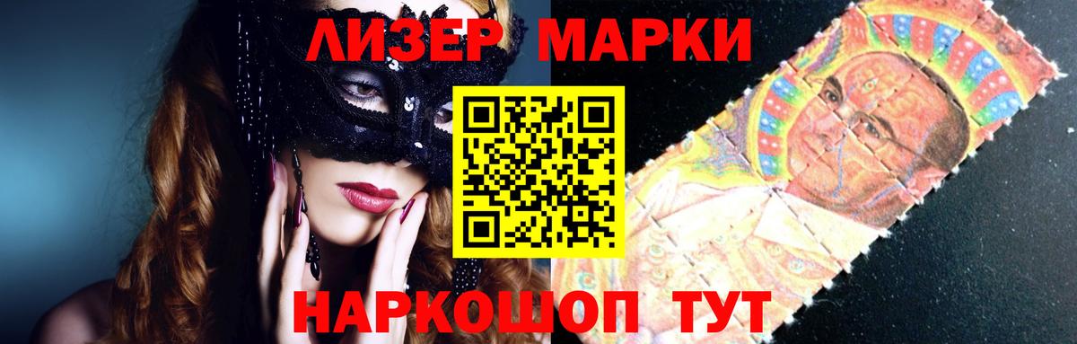 ЛСД экстази ecstasy Новоалтайск