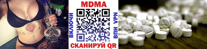 МДМА crystal  Новоалтайск 