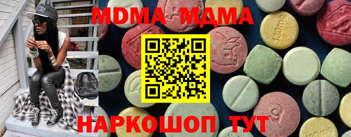 МАРИХУАНА  Вход с VPN  Новоалтайск  ГАШ  Меф МЯУ МЯУ кристаллы  Cocaine 