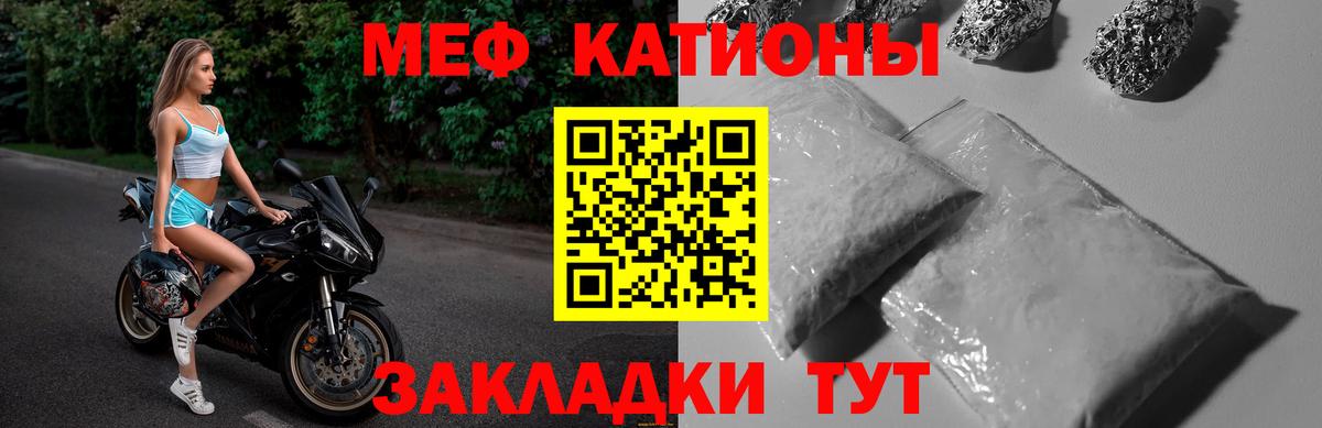 Мефедрон  МЕФ мяу мяу  Новоалтайск  Вход с VPN  Мефедрон 4 MMC  МЯУ-МЯУ 