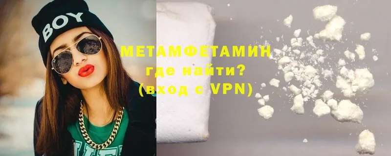 Первитин Methamphetamine  мега tor  Новоалтайск 