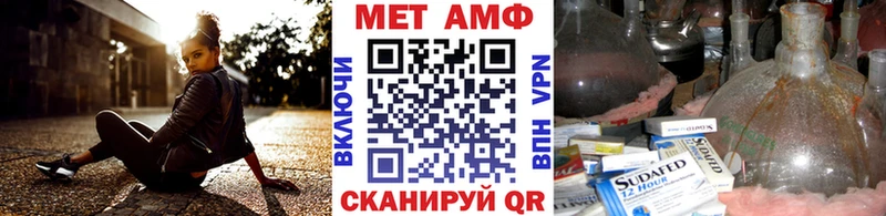 OMG зеркало  Новоалтайск  МЕТАМФЕТАМИН кристалл 