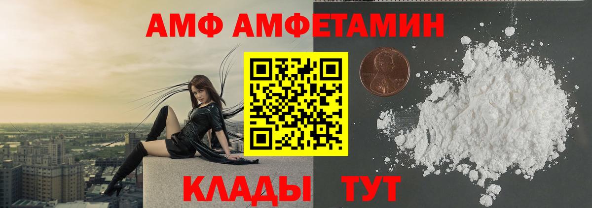 Первитин Methamphetamine  Вход с VPN  Новоалтайск  Метамфетамин  Первитин Methamphetamine 