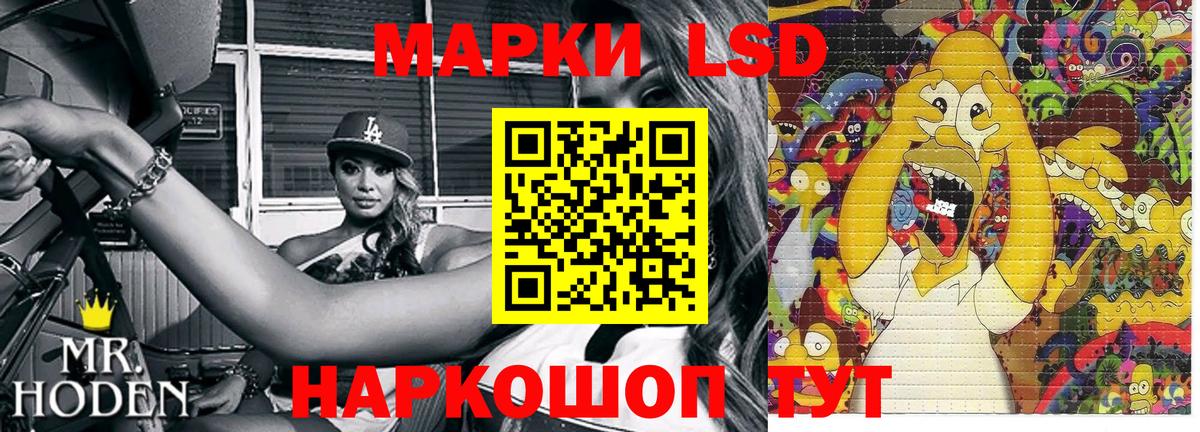 Марки NBOMe 1,5мг  Вход с VPN  Новоалтайск 