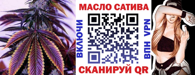 Дистиллят ТГК концентрат  наркошоп  Новоалтайск 