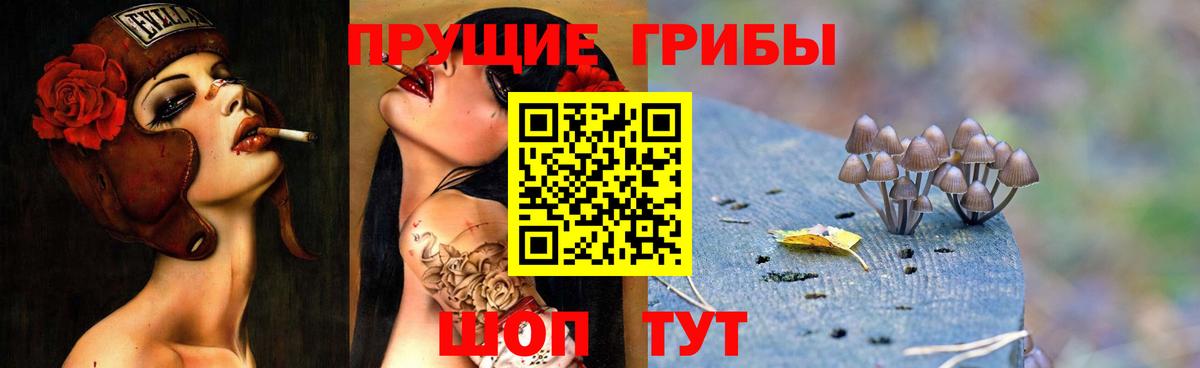 Alpha-PVP Новоалтайск