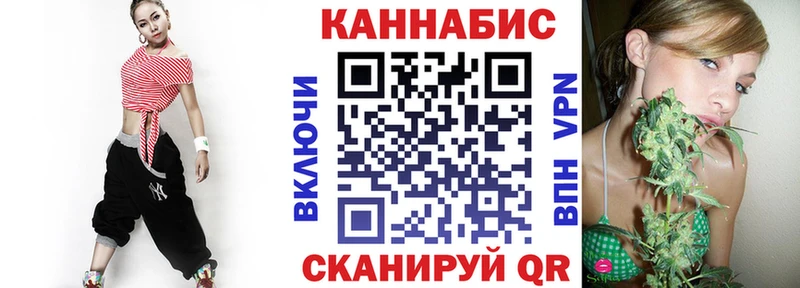 МАРИХУАНА семена Новоалтайск